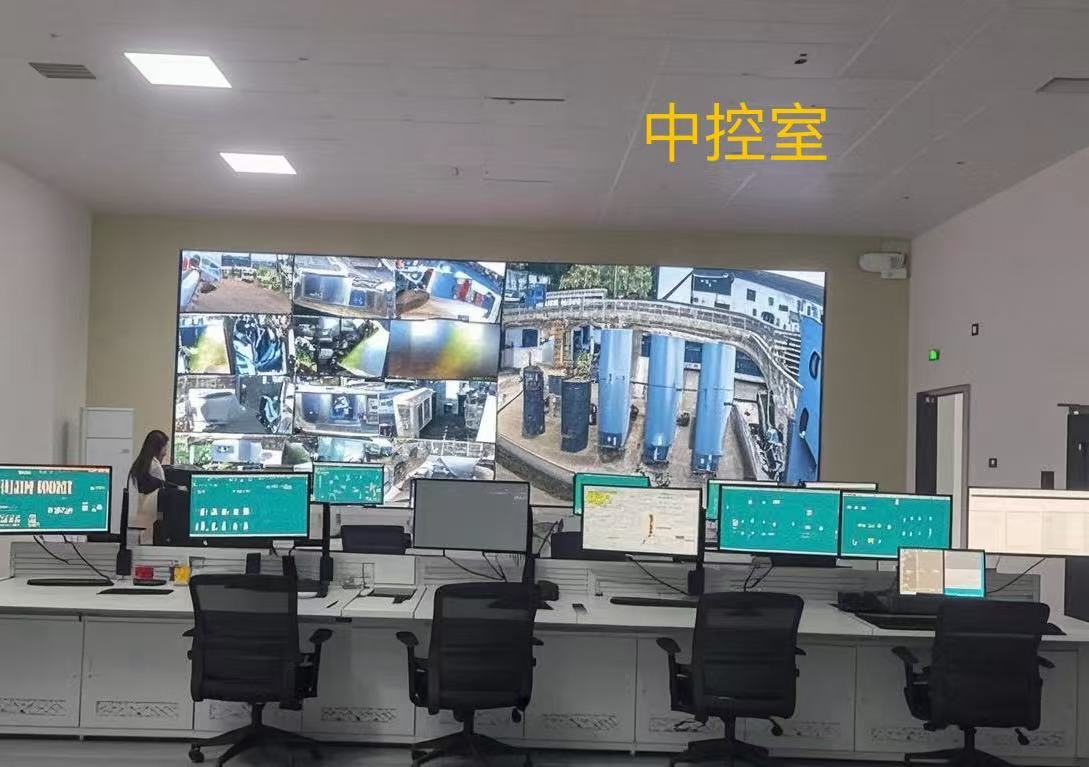 中控室