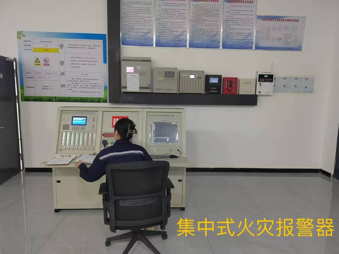 集中式火灾报警器